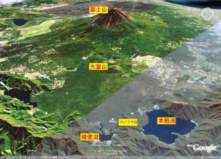 本栖湖パノラマ台03のコピー