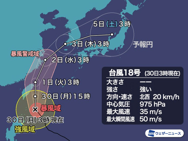 スクリーンショット-2019-09-30-6.15.54