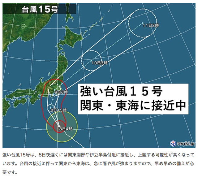 スクリーンショット-2019-09-08-7.35.10