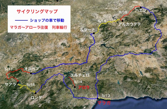 サイクリングMAP