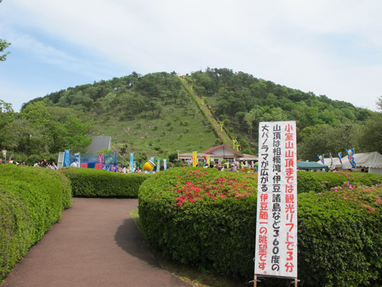 2014-05-03_13-40-02