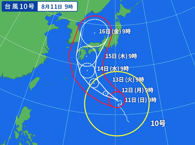 スクリーンショット-2019-08-11-11.04.16