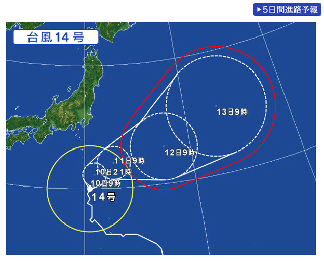 スクリーンショット-2015-08-10-11.12.10