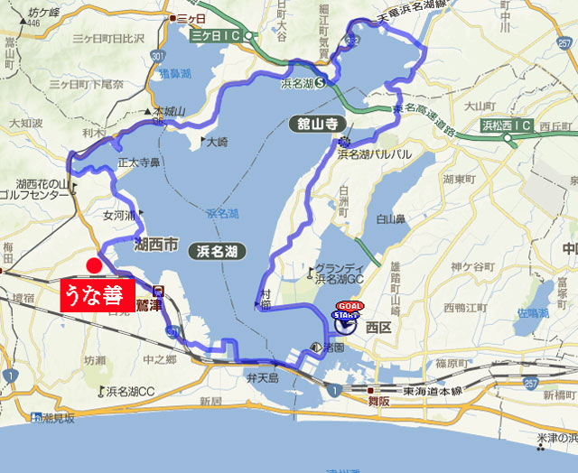 浜名湖一周59km