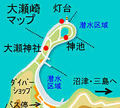 大瀬崎map