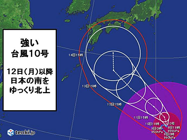 スクリーンショット-2019-08-10-6.04.46