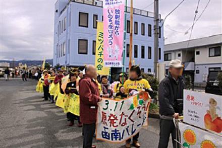 ２０１２年３月１1日３１１函南パレード-052