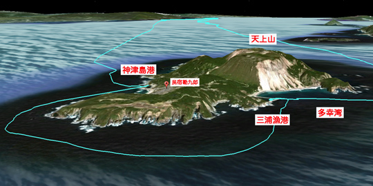 神津島立体06